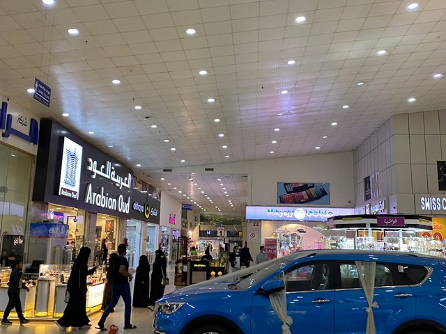 اماكن سياحية في الباحة
