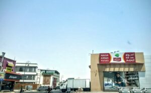Abdullah Alothaim Markets Al Ahsa