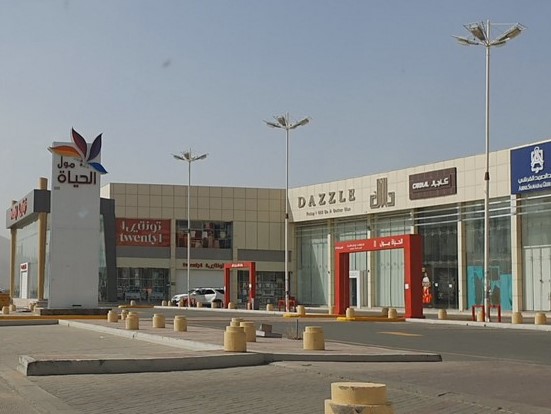 افضل مولات نجران - مول في نجران
