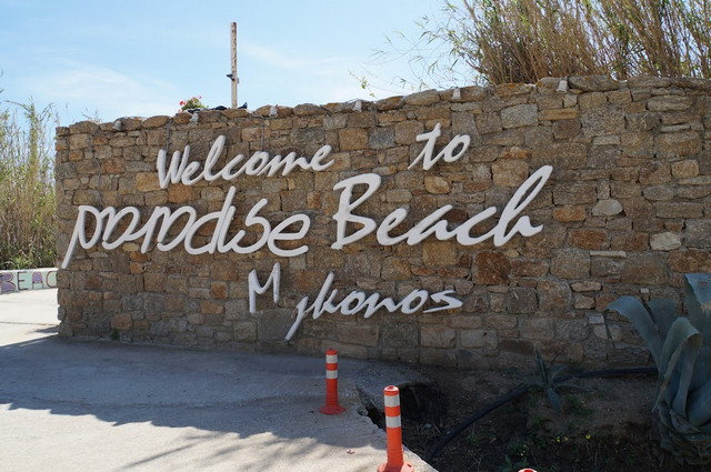 Paradise Beach Mykonos