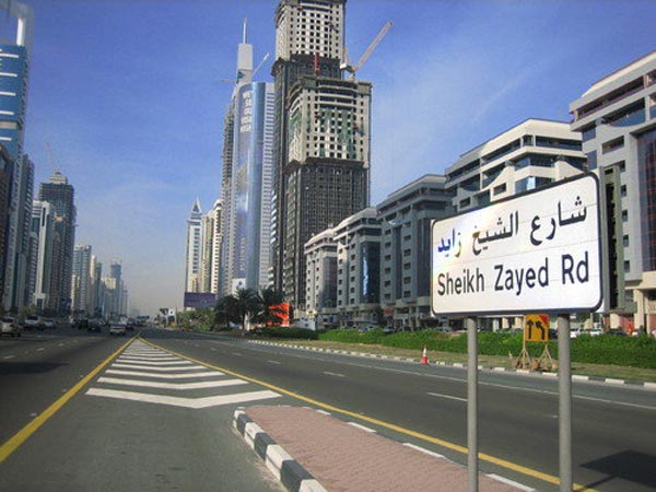 اشهر شوارع دبي