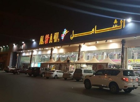 مولات بريدة - أفضل مول في بريدة