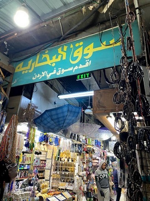 Albokharyeh Bazar