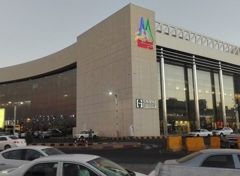 اصداف مول خميس مشيط
