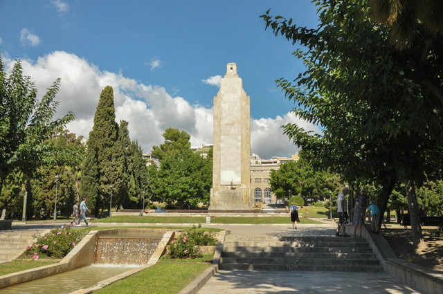 Parc de Sa Feixina Balearic Islands