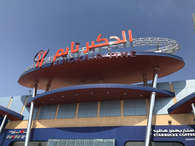 fun things to do in Riyadh