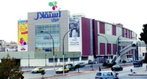 Istiklal Mall Amman