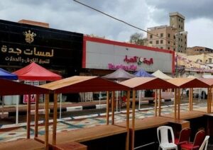 السوق الشعبي بلجرشي