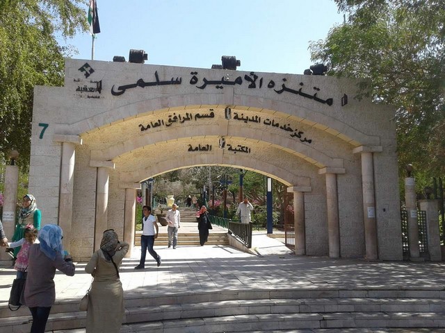 افضل حدائق العقبة