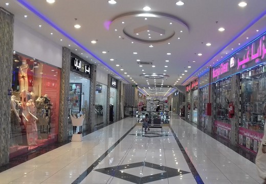 ريحانا مول نجران