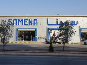 مول سمينا عرعر