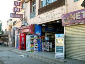 سوق سافوي السياحي الاقصر