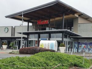 Westfield Albany