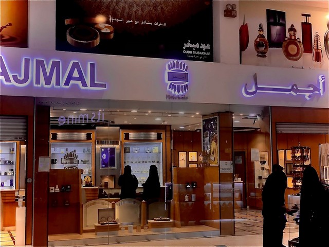 السياحة في الطائف