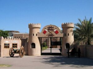 Ajman Museum