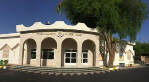 Al Ain National Museum