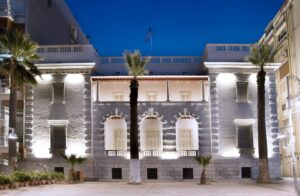 مركز اركاس للفنون ازمير - Arkas Art Center Izmir