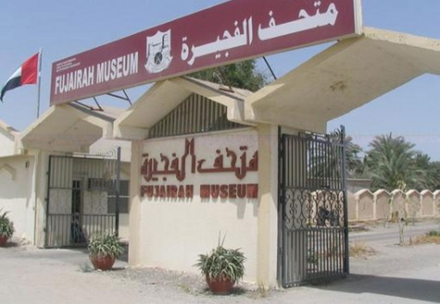 الاماكن السياحية في الفجيرة