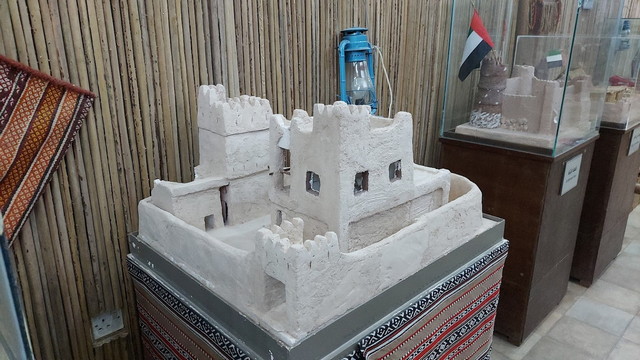 Fujairah Museum