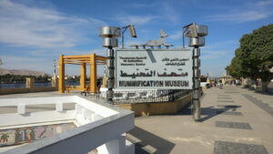 متحف التحنيط الاقصر