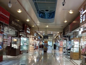 Gold Market Ajman