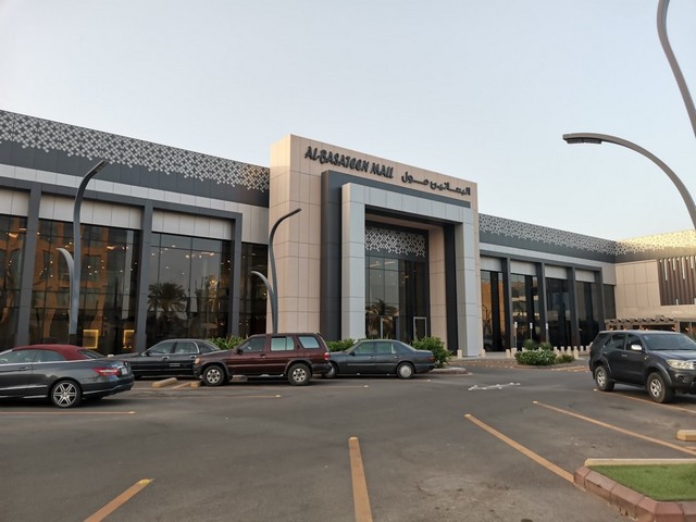 البساتين مول جدة