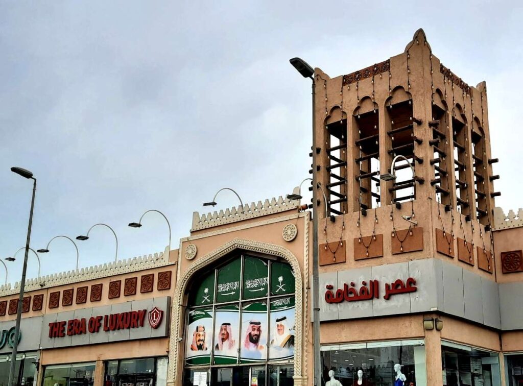 سوق الحياة بلازا