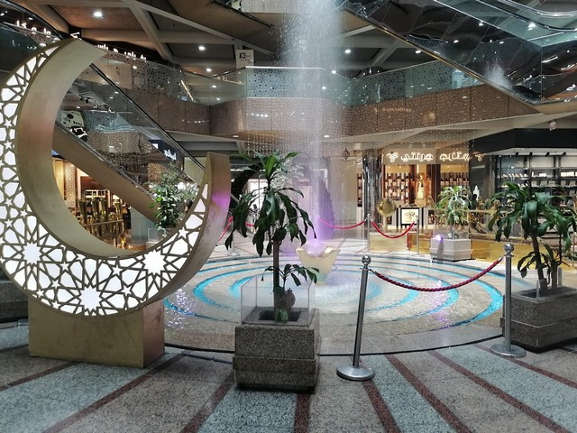 المحمل مول جدة