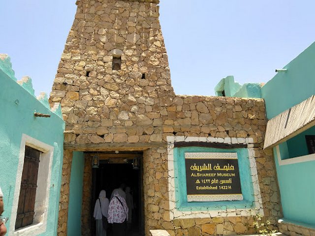 اماكن سياحية في الطائف