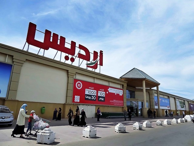 مناطق سياحية في الجزائر العاصمة