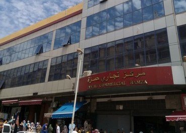 best things to do in Algiers 