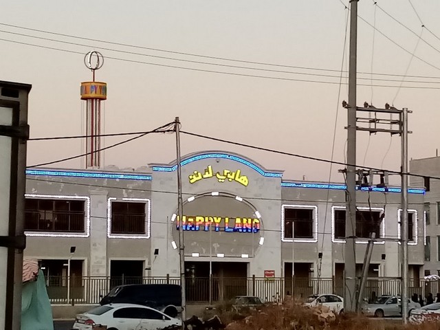 مناطق سياحية في اربد