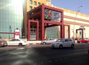 مول لولو الدمام