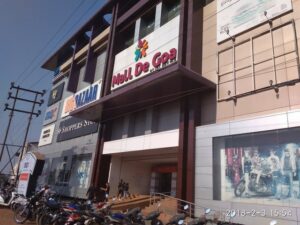 مول دي غوا - Mall De Goa