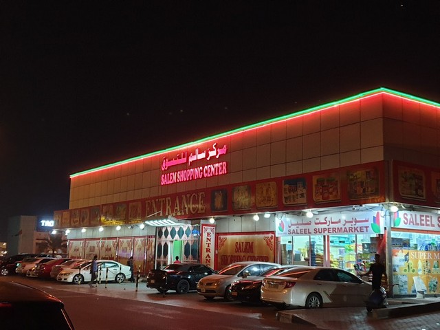 shopping streets in Ajman