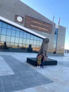متحف شرم الشيخ - Sharm El Sheikh Museum