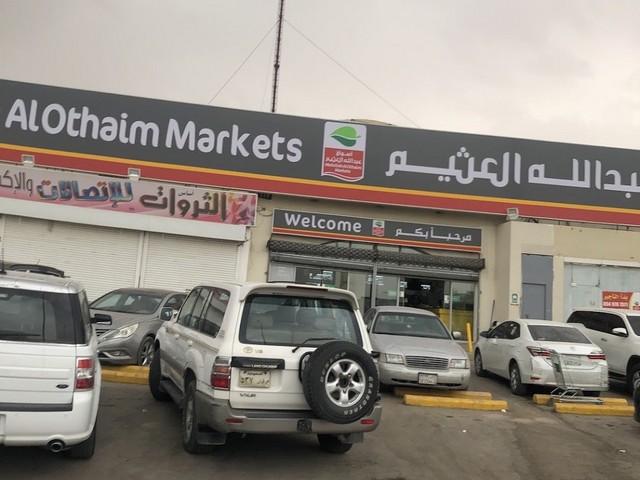 Abdullah Alothaim Markets Riyadh