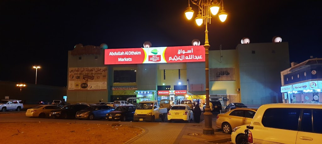 أفضل اسواق تبوك للملابس