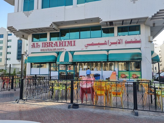 مطاعم ابوظبي