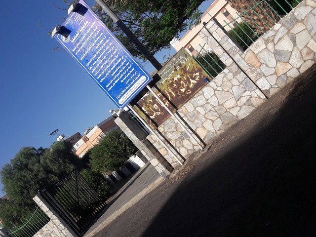 حديقة القافلة خميس مشيط