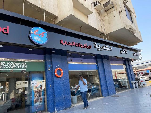 افضل مطاعم جدة