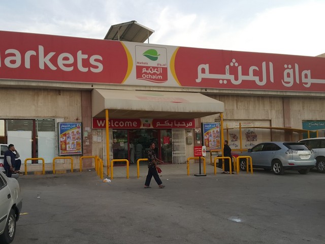 markets in Riyadh
