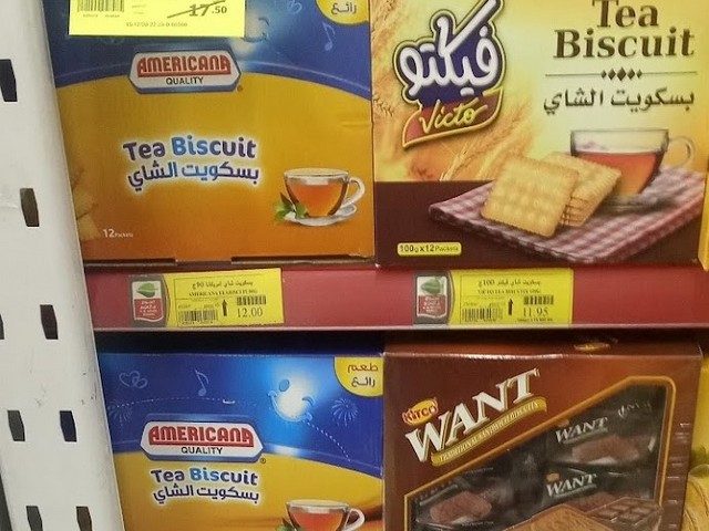 Alothaim Markets in Riyadh