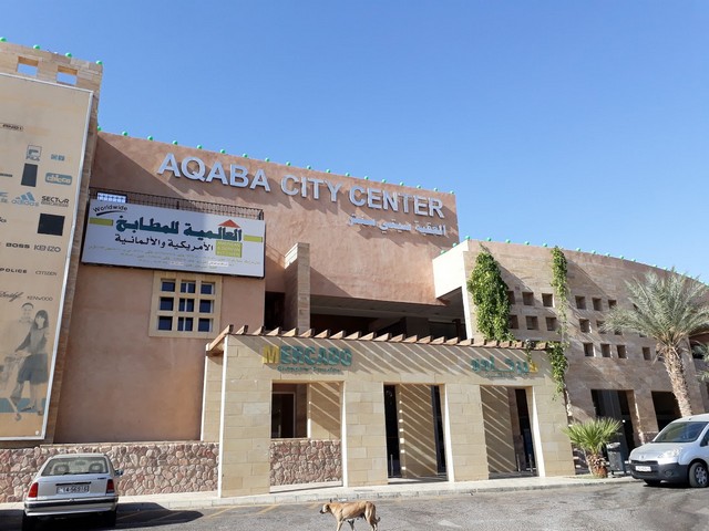 مول مركز مدينة العقبة للتسوق