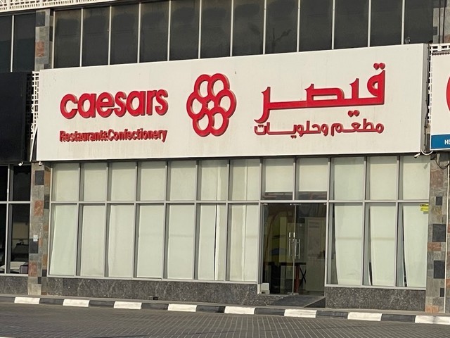 مطعم قيصر راس الخيمة