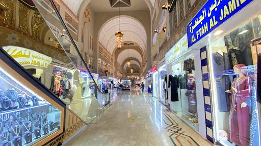 Sharjah Central Souq