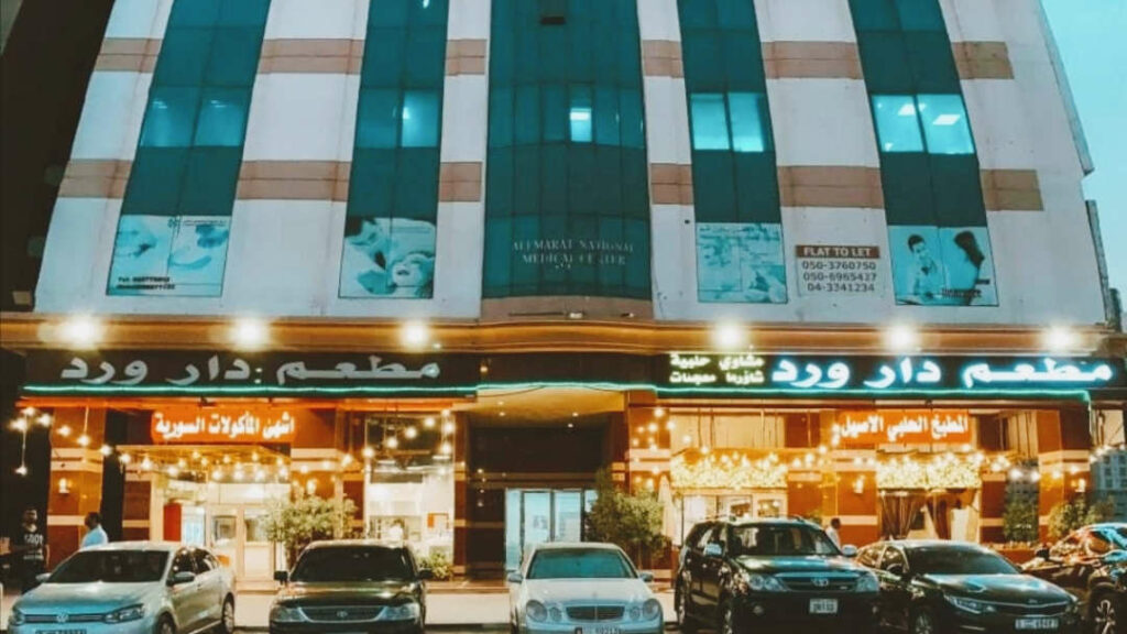 افضل مطاعم الشارقة