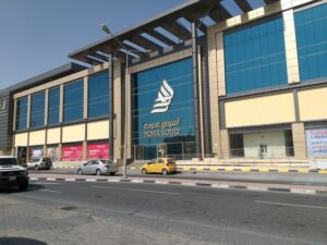 مول اسواق الدوحة قطر