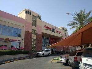 مول حياة بلازا قطر