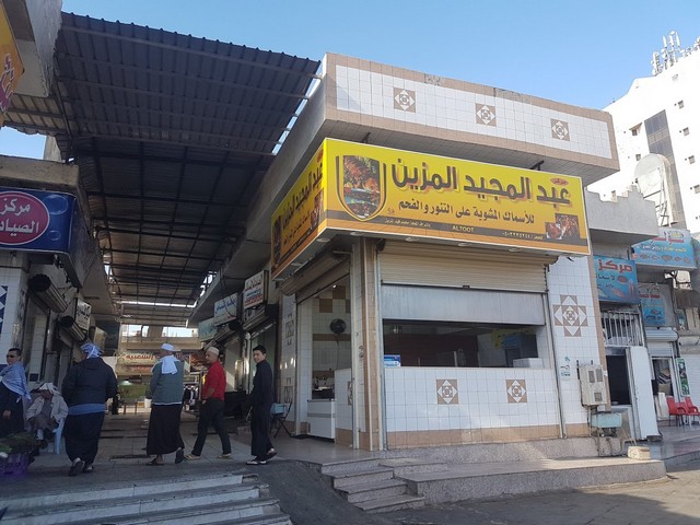 Madinah markets